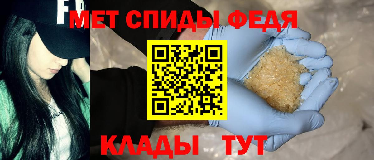 АМФ VHQ  АМФ  Долгопрудный  ОМГ ОМГ tor  Вход с VPN 