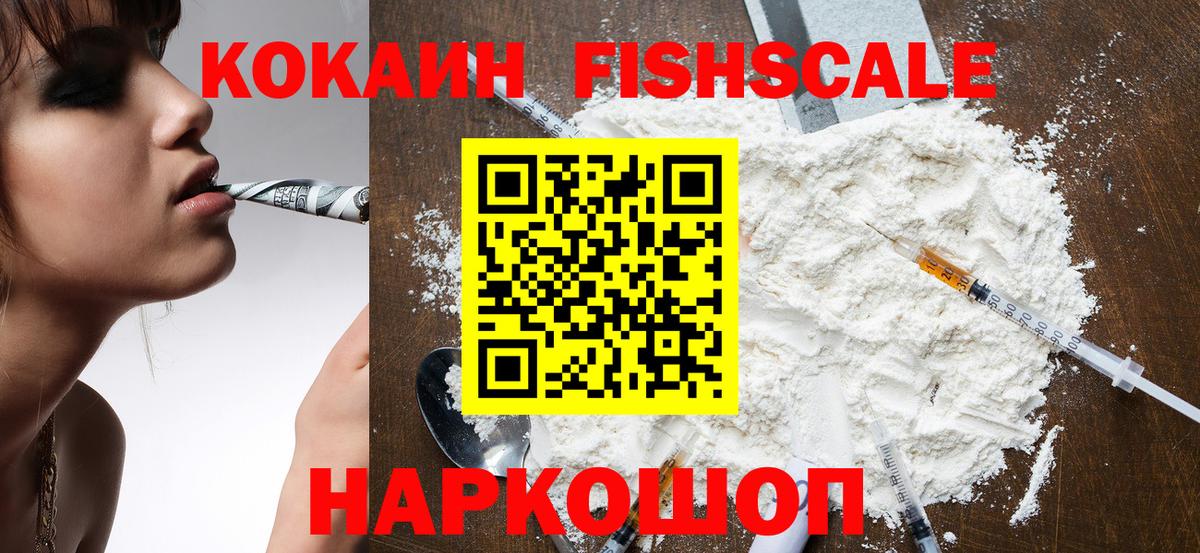 Cocaine Боливия Долгопрудный