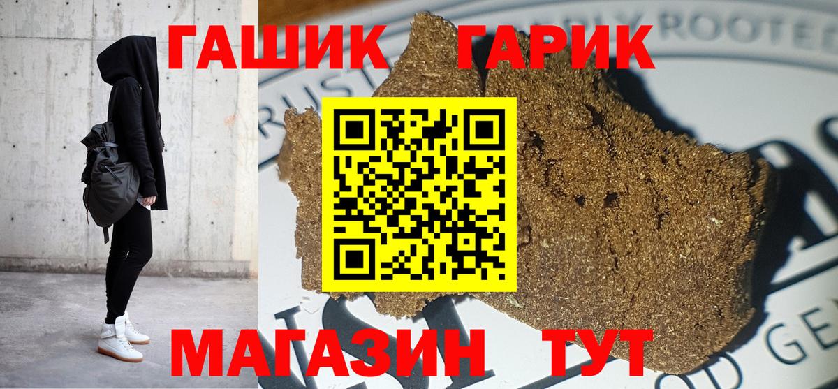 Долгопрудный  наркота  ГАШ  Вход с VPN  ГАШИШ убойный  ГАШИШ Cannabis 