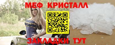 прущий лед Уссурийск