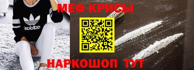 прущий лед Уссурийск