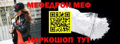 СК Чапаевск
