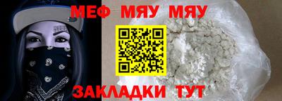 ешки Чебоксары