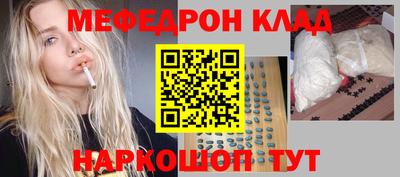 соль курить ск Чебаркуль