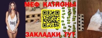 соль курить ск Чебаркуль