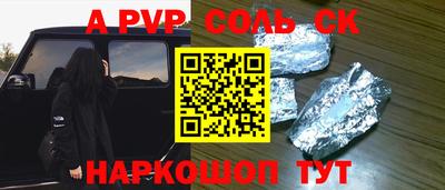 ешки Чебоксары