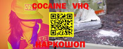 соль курить ск Чебаркуль