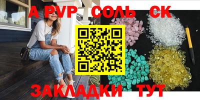 ешки Чебоксары