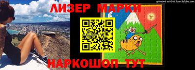 наркотики Усть-Джегута