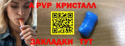 прущий лед Уссурийск