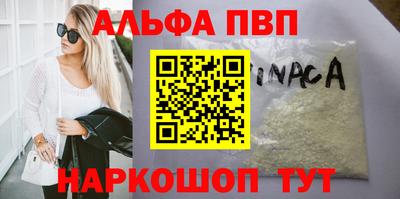 СК Чапаевск