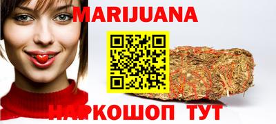 наркотики Усть-Джегута
