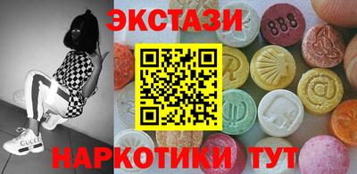 соль курить ск Чебаркуль