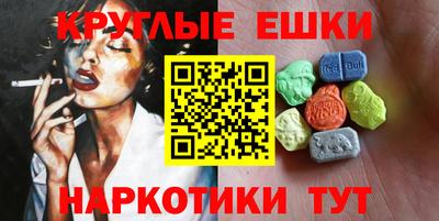 кристаллы Усть-Илимск