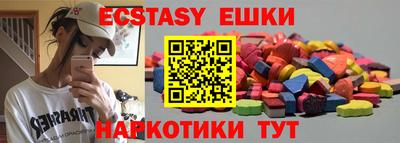 ешки Чебоксары