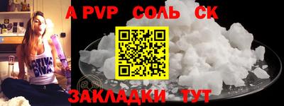 СК Чапаевск