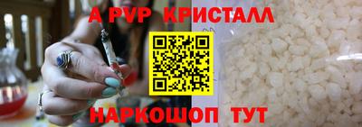 СК Чапаевск