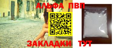 соль курить ск Чебаркуль
