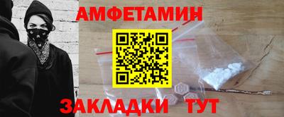 соль курить ск Чебаркуль
