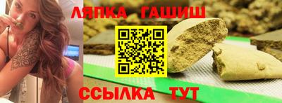 СК Чапаевск