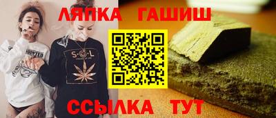 СК Чапаевск