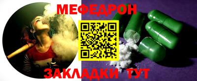 СК Чапаевск