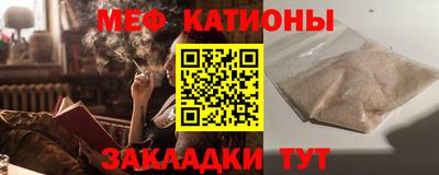 прущий лед Уссурийск