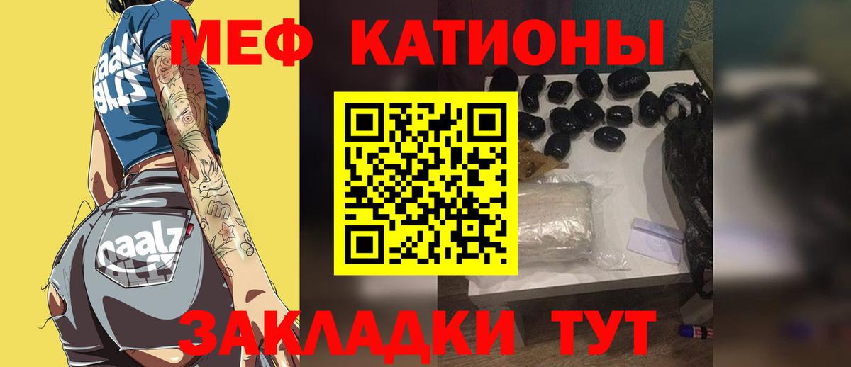 МЕФ мука Долгопрудный