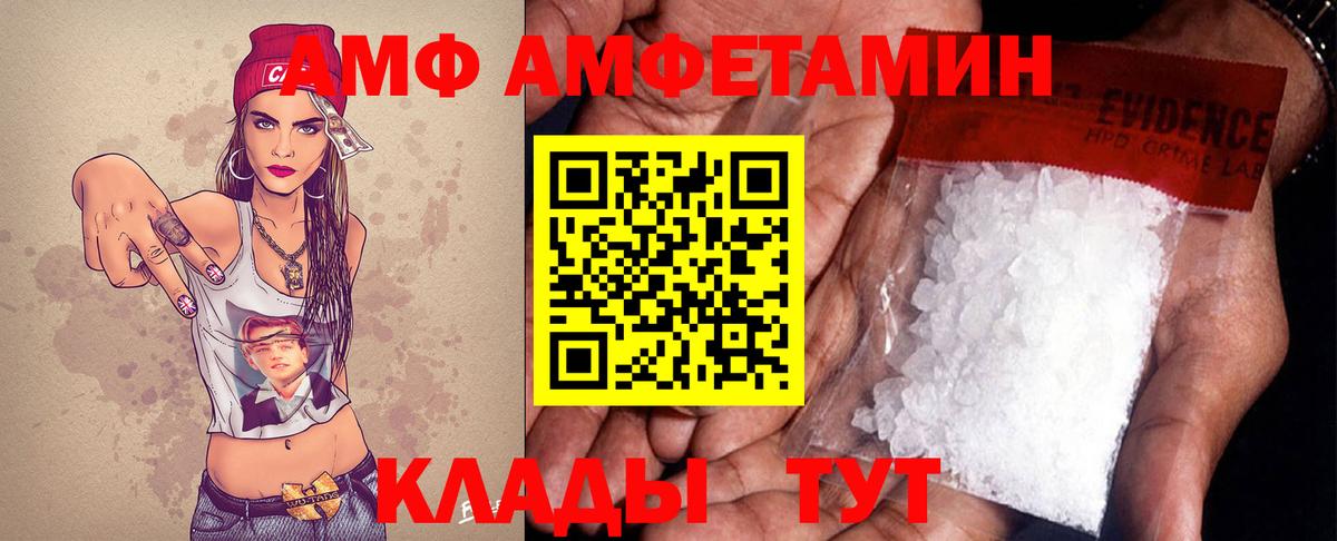 Долгопрудный  Метамфетамин кристалл  Метамфетамин кристалл  Вход с VPN 