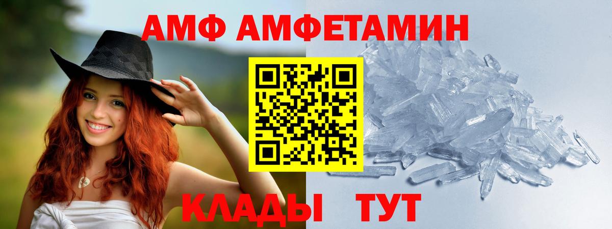 Первитин винт Долгопрудный