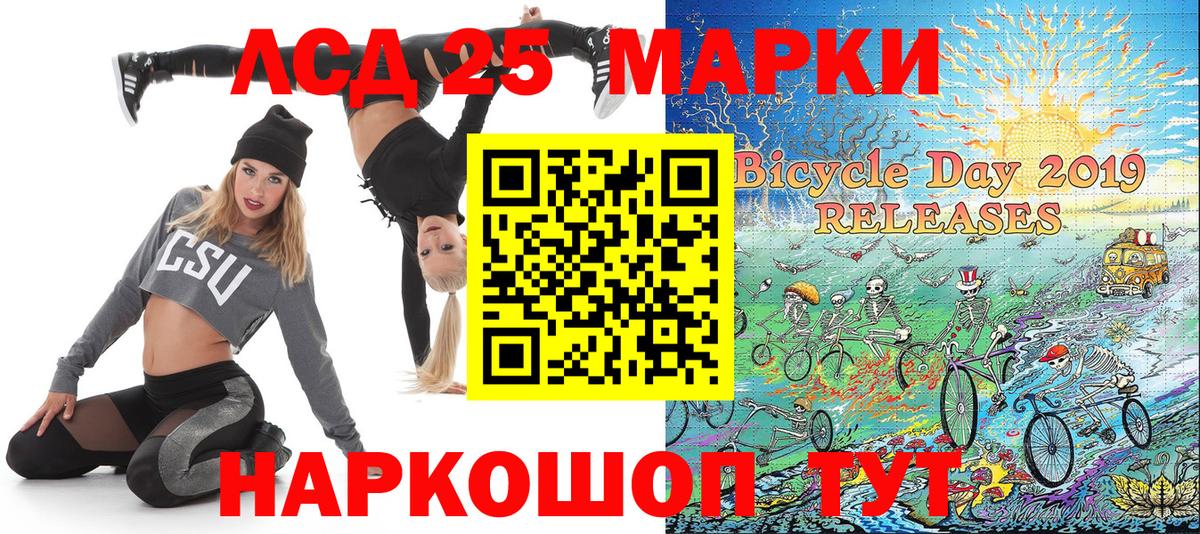Наркотические марки 1500мкг Долгопрудный