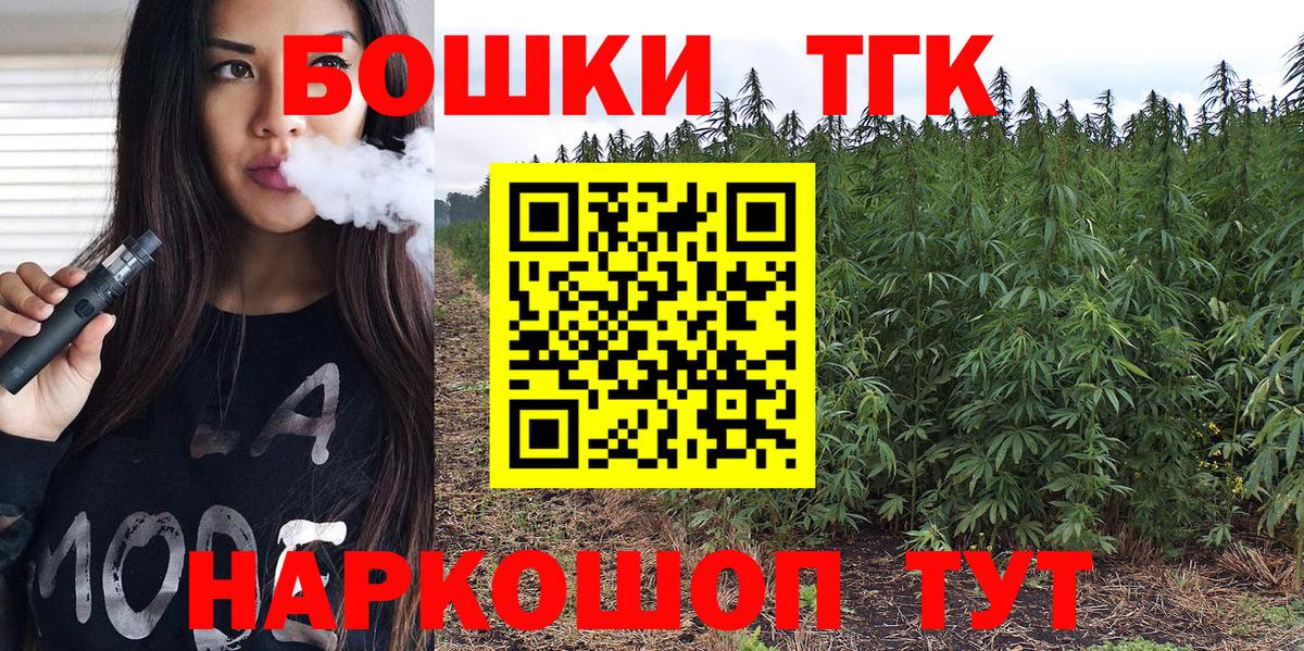 Бошки марихуана VHQ Долгопрудный