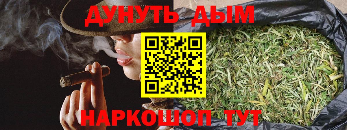 Долгопрудный  Конопля ГИДРОПОН  Вход с VPN  Марихуана MAZAR 